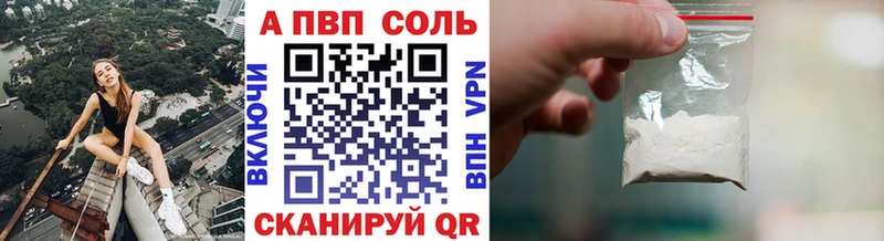 A-PVP VHQ  хочу   Эртиль 