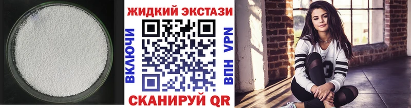 БУТИРАТ GHB  Эртиль 
