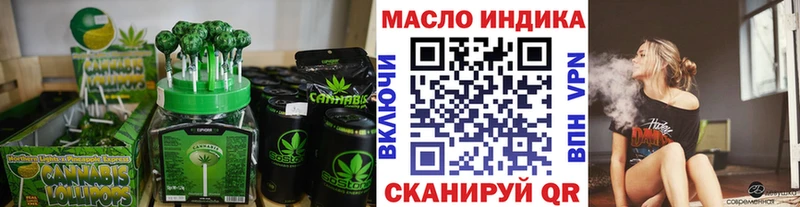 Еда ТГК марихуана  цена   Эртиль 