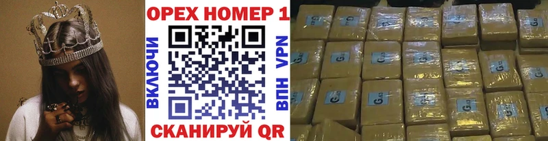 КОКАИН 97%  Эртиль 