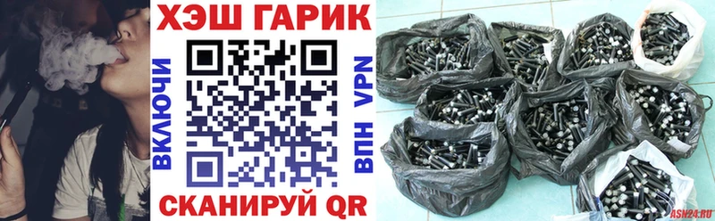 ГАШ гашик  купить закладку  Эртиль 