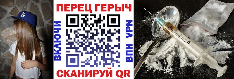Героин гречка  Эртиль 