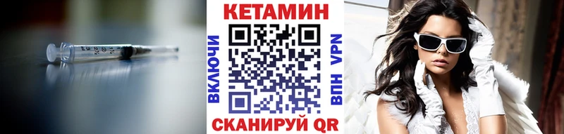 где купить наркоту  Эртиль  KRAKEN ТОР  КЕТАМИН VHQ 