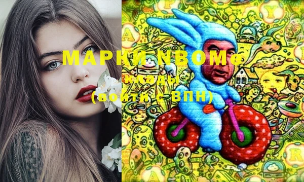 ECSTASY Абинск