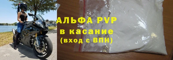 a pvp Абаза
