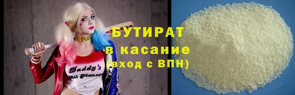 ECSTASY Абинск