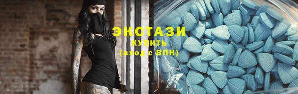 ECSTASY Абинск