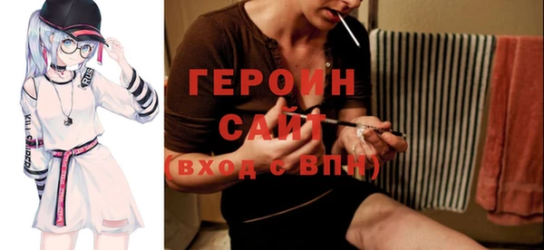 спайс Абдулино
