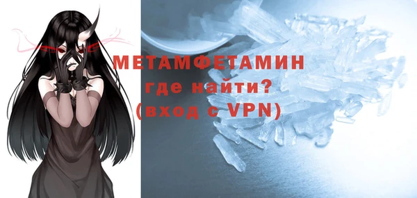 спайс Абдулино