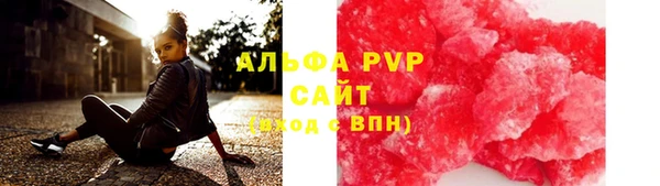 a pvp Абаза