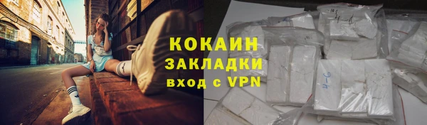 спайс Абдулино