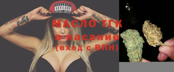 ECSTASY Абинск
