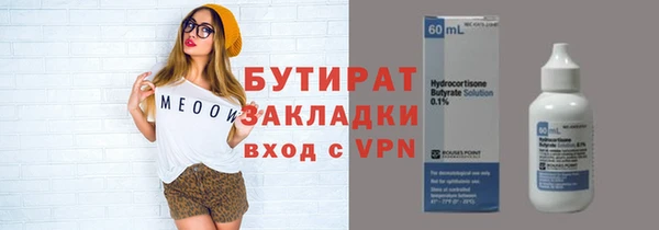 спайс Абдулино