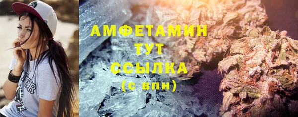 спайс Абдулино