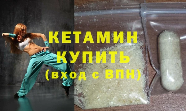 спайс Абдулино