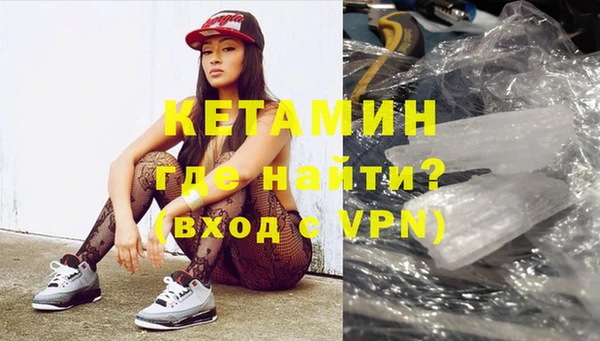 спайс Абдулино