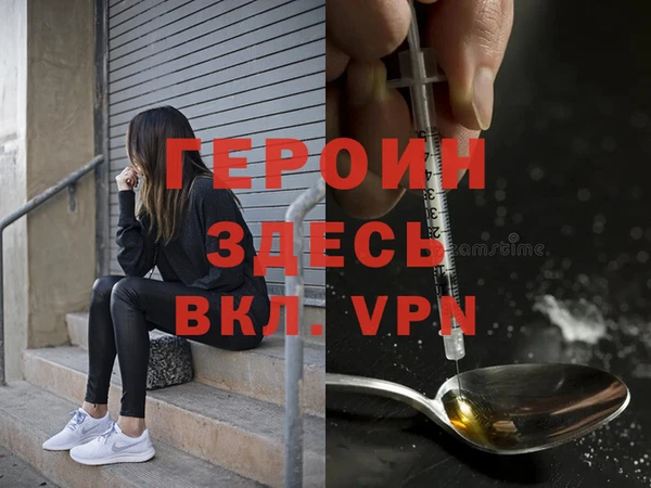 спайс Абдулино