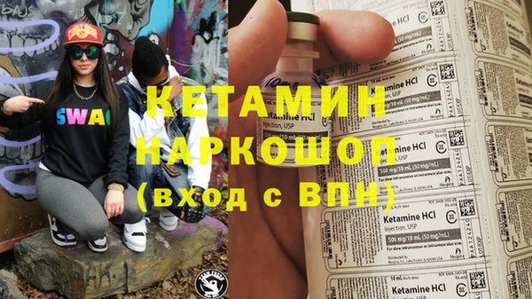 ECSTASY Абинск