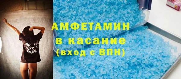 ECSTASY Абинск