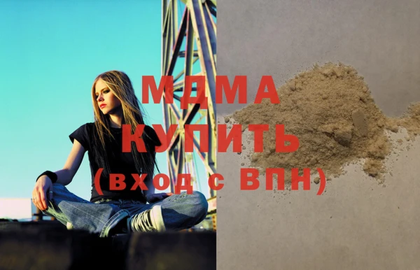 спайс Абдулино