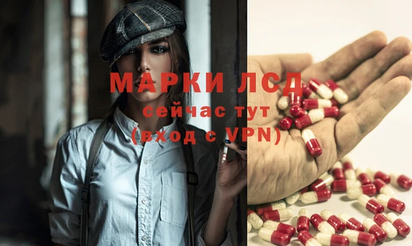 ECSTASY Абинск