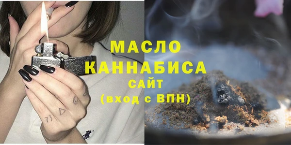 ECSTASY Абинск