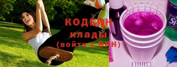 ECSTASY Абинск
