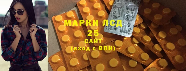 ECSTASY Абинск