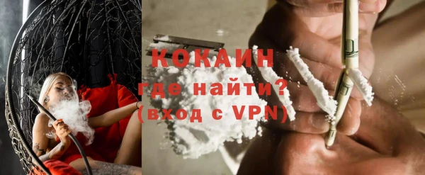 спайс Абдулино