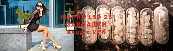 ECSTASY Абинск