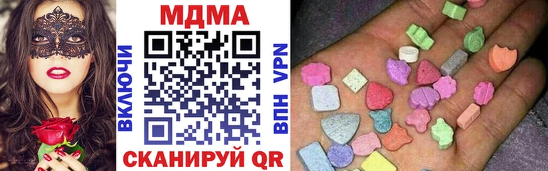 МЕГА ССЫЛКА  Эртиль  MDMA VHQ 