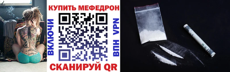 дарнет шоп  ссылка на мегу рабочий сайт  Меф мяу мяу  Эртиль 