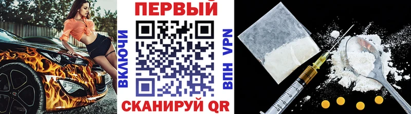Первитин кристалл  где продают наркотики  Эртиль 