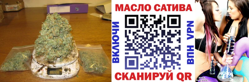 ОМГ ОМГ ссылки  где продают наркотики  Эртиль  Дистиллят ТГК THC oil 