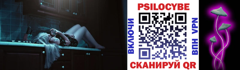 Галлюциногенные грибы прущие грибы  это Telegram  Эртиль 